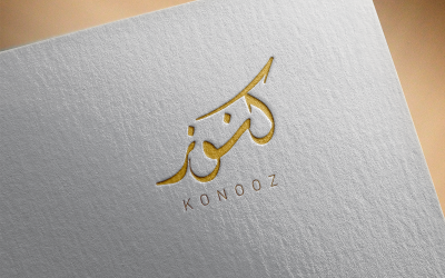 Elegant Arabic Calligraphy Logo Design-Konooz-071-24-Konooz