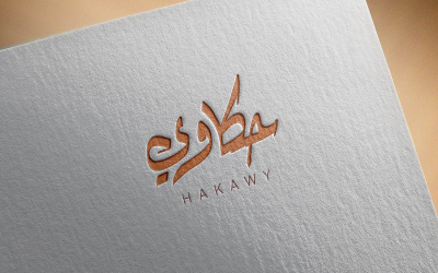 Logo de calligraphie arabe-068-24