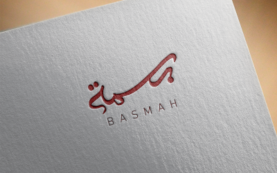 Elegante logo calligrafico arabo Design-Basmah-075-24-Basmah