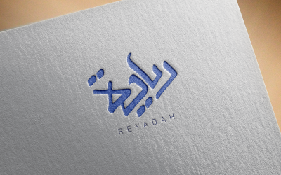 Arabische kalligrafie Logo-077-24