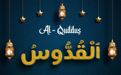 Création créative du logo de la marque AL QUDDUS