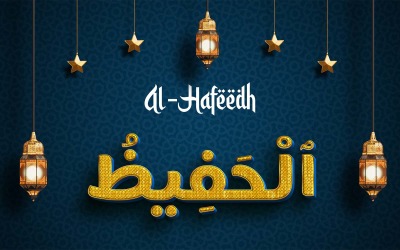 Creative AL-HAFEEDH Brand Logo Design