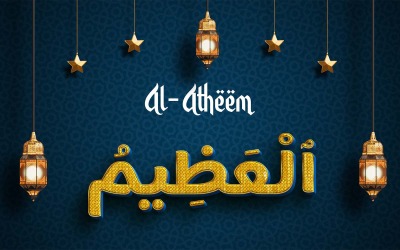 Diseño creativo del logotipo de la marca AL-&amp;#39;ATHEEM