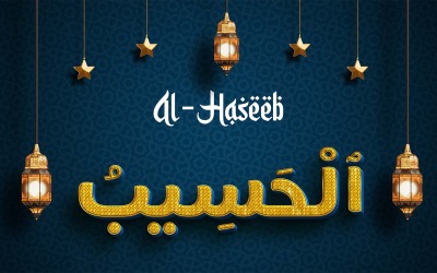 Diseño creativo del logotipo de la marca AL-HASEEB