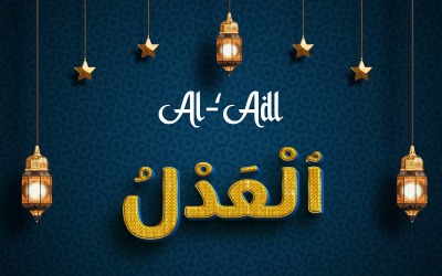 Креативний дизайн логотипу бренду AL-&amp;#39;ADL