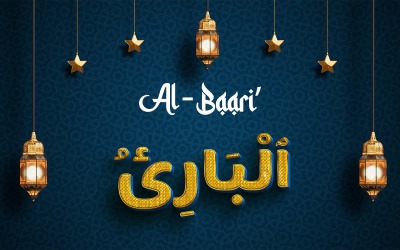 Креативный дизайн логотипа бренда AL-BAARI