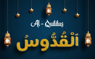 Kreatywny projekt logo marki AL QUDDUS