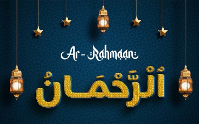 Yaratıcı Ar Rahman Marka Logo Tasarımı