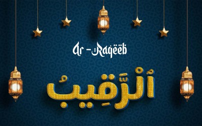 Creatief AR-RAQEEB merklogo-ontwerp