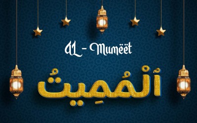 Creatief AL-MUMEET merklogo-ontwerp