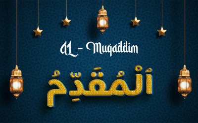 Creatief AL-MUQADDIM merklogo-ontwerp