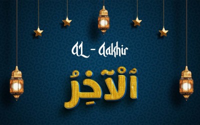 Création créative du logo de la marque AL-AAKHIR