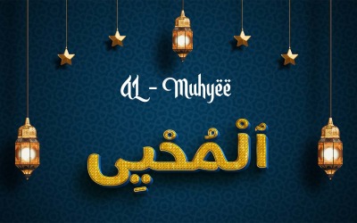 Création créative du logo de la marque AL-MUHYEE