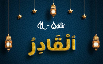 Design creativo del logo del marchio AL-QADIR