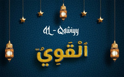 Yaratıcı AL-QAWIYY Marka Logo Tasarımı