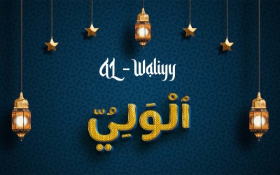 Kreativ AL-WALIYY varumärkeslogodesign