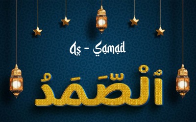 Creative AS-SAMAD Brand Logo Design