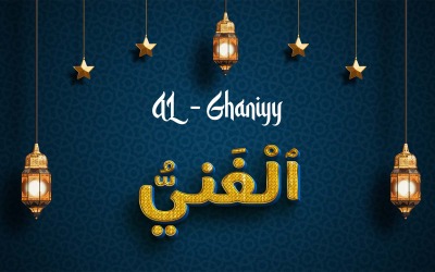 Diseño creativo del logotipo de la marca AL-GHANIYY