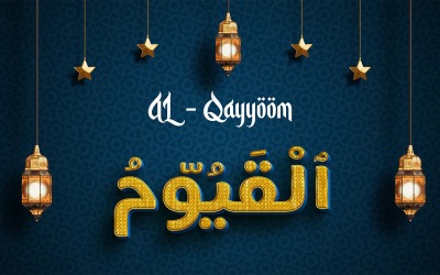 Kreatywny projekt logo marki AL-QAYYOOM