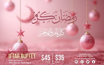 Ontwerpsjabloon Ramadan Iftar-buffetbanner 63