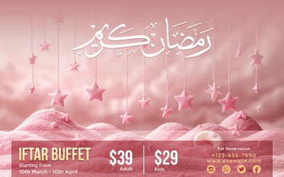 Ontwerpsjabloon Ramadan Iftar-buffetbanner 108