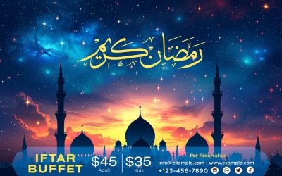 Modèle de conception de bannière de buffet Iftar du Ramadan 207