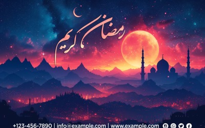 Modèle de conception de bannière Ramadan Kareem 230