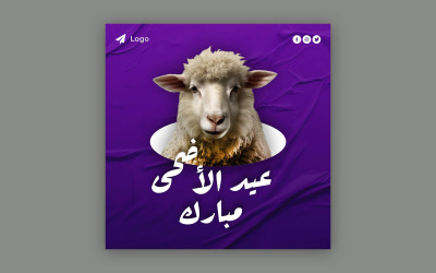 Šablona příspěvku na sociální média Eid-al-Adha