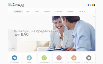Modèle Moto CMS HTML Ru Premium pour site d'affaires et de services #42447