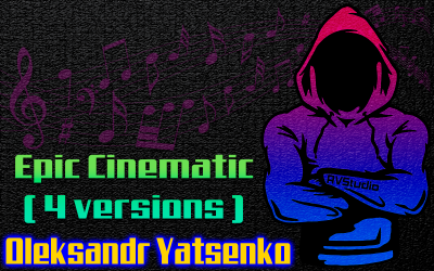 Эпический кинематографический (4 версии)