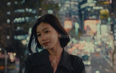 Afterglow Avenue / City Pop