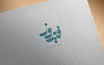 Kaligrafi Logo Tasarımı-Fairoz-078-24