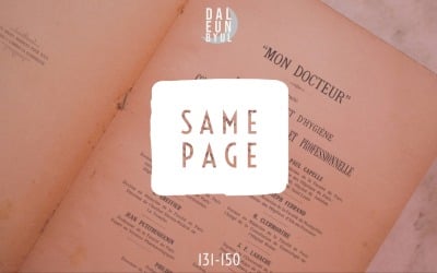 Sorg för gårdagen / Samma sida