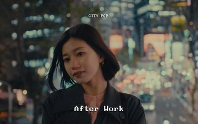 Nightcap Vibes / City Pop After Work