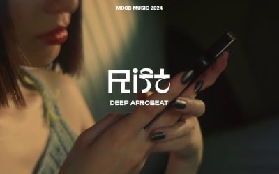 Gentle Goodbye / Deep Afrobeat Rift