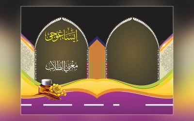 Arapça Kitap Kapağı Tasarımı ve İslami fikir