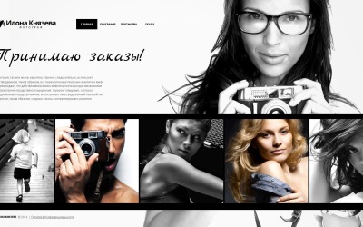 Photographer Portfolio Moto CMS HTML Template Ru