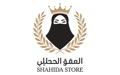 Uma imagem de logotipo de uma mulher usando um niqab