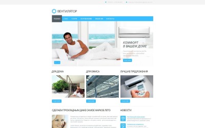 Moto CMS HTML Template Ru #48721 para Sitio de Aire acondicionado