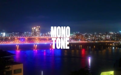 Engines Hum Softly / Mono Tone