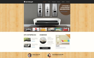 Prémium Interior Design Moto CMS HTML Template Ru Moto CMS HTML sablon 50580