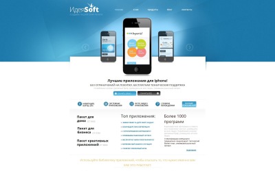 Software Company Moto CMS HTML Template Ru