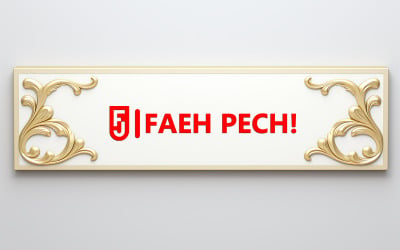 Wooden card mockup | nameplate logo mockup