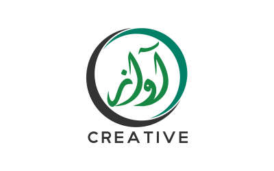 Awaz Urdu Kaligrafi Logosu