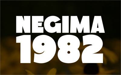 Negima – веселий шрифт 1982 року