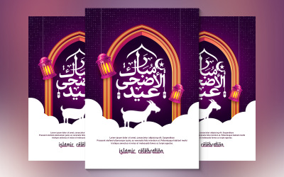 Affiche islamique de l&amp;#39;Aïd al-Adha