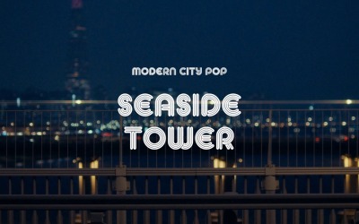 Hold My Hand / Modern City Pop