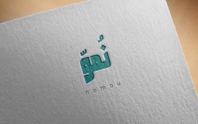 Arabic calligraphy logo-0106-25