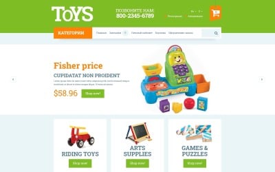 Modelo OpenCart de brinquedos para crianças