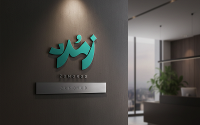 Arabic calligraphy logo-04-26